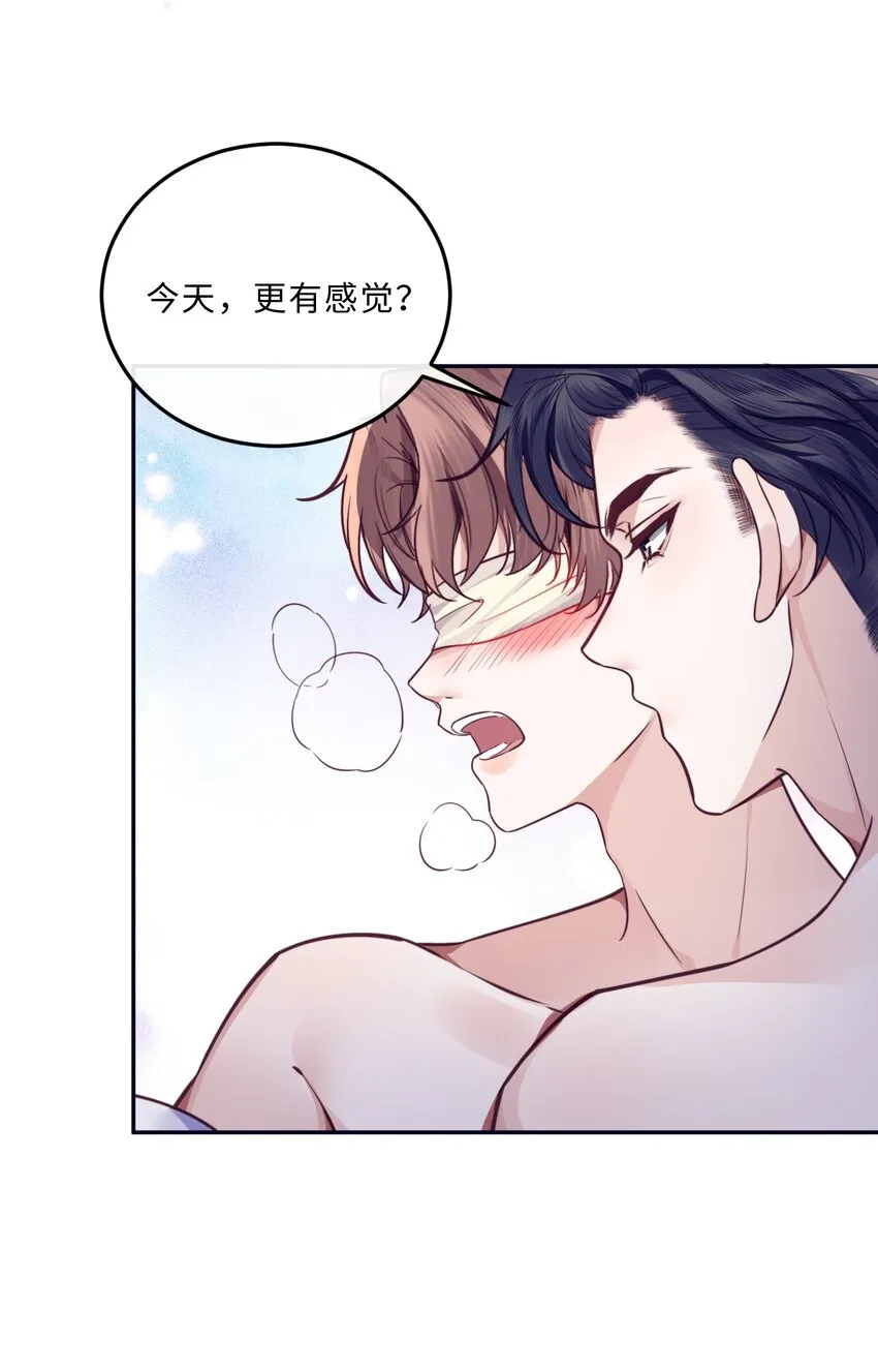 031 你要把我逼疯了！28