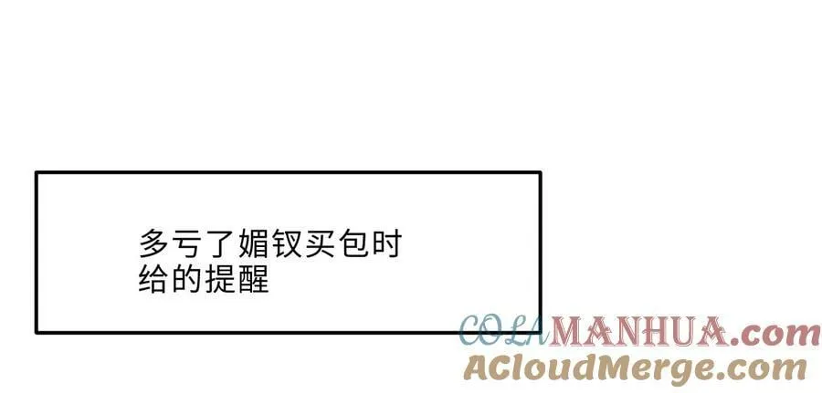 058 晚上来我房间！3