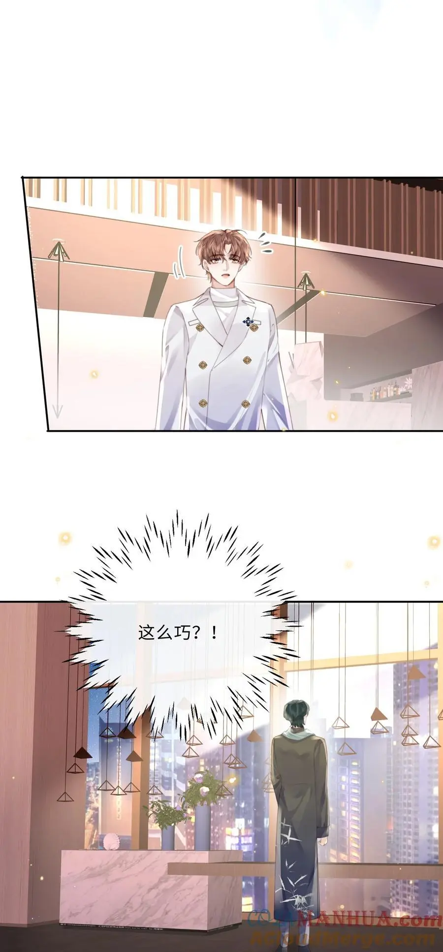 078 还是那么爱吃醋啊！27