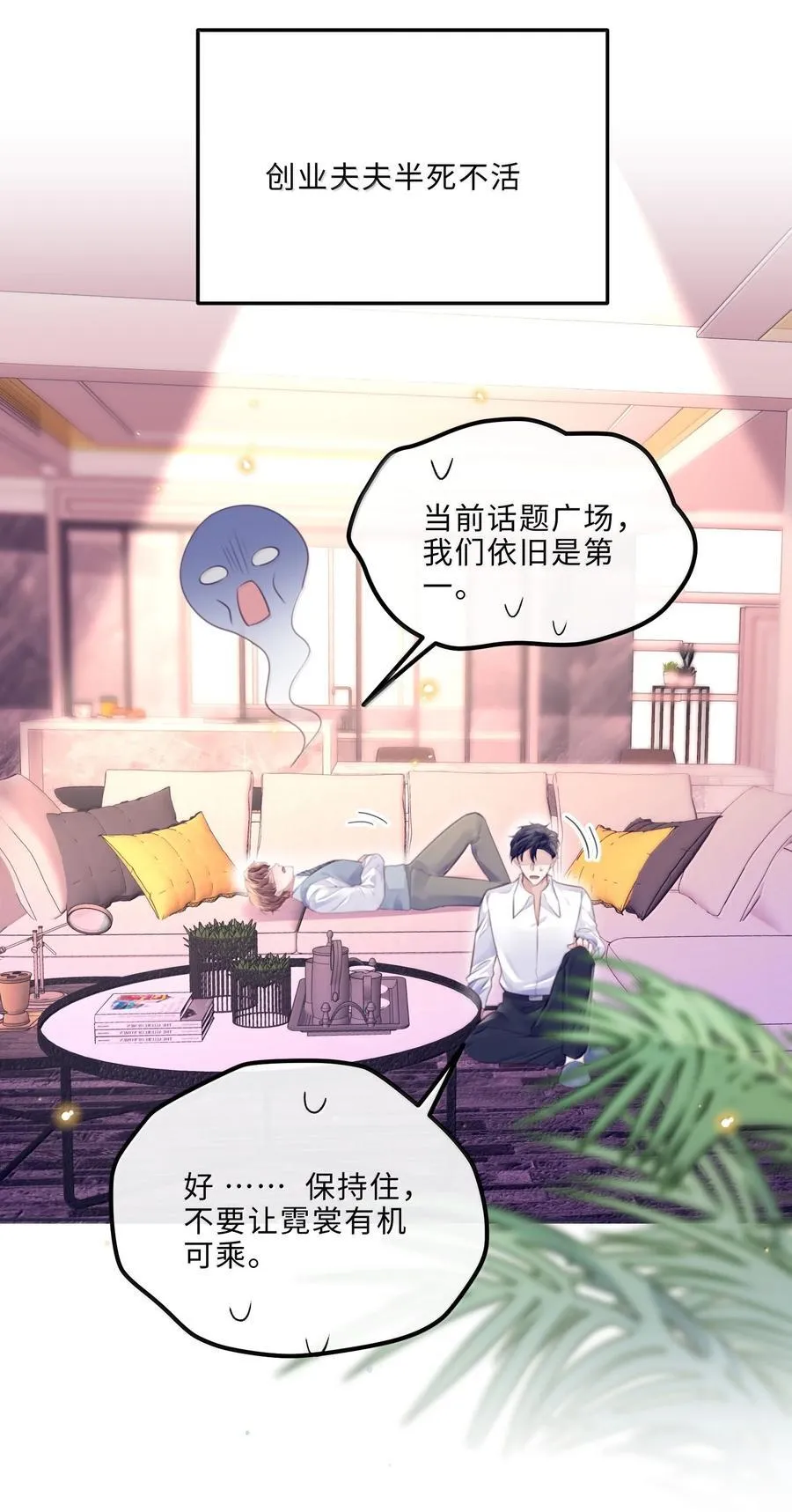 104 试试效果啊～22