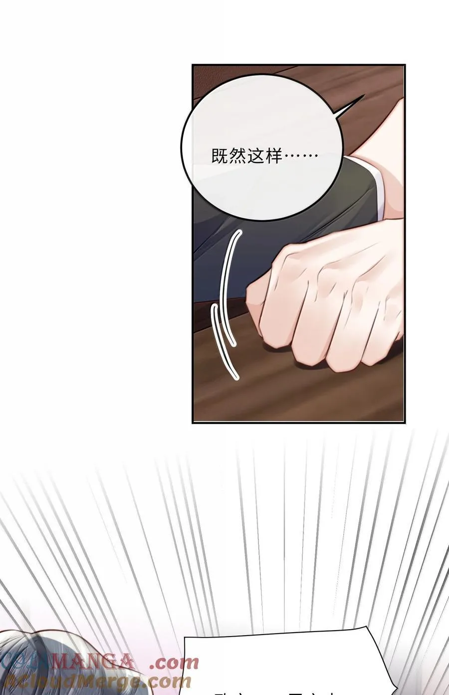 116 很·多·情·趣！26