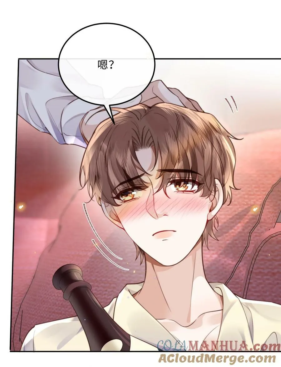 056 我的宝藏！33