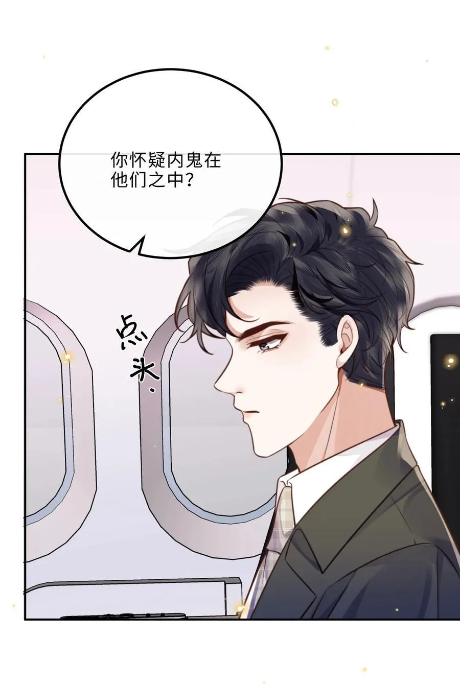 087 你是我的最佳观众！13
