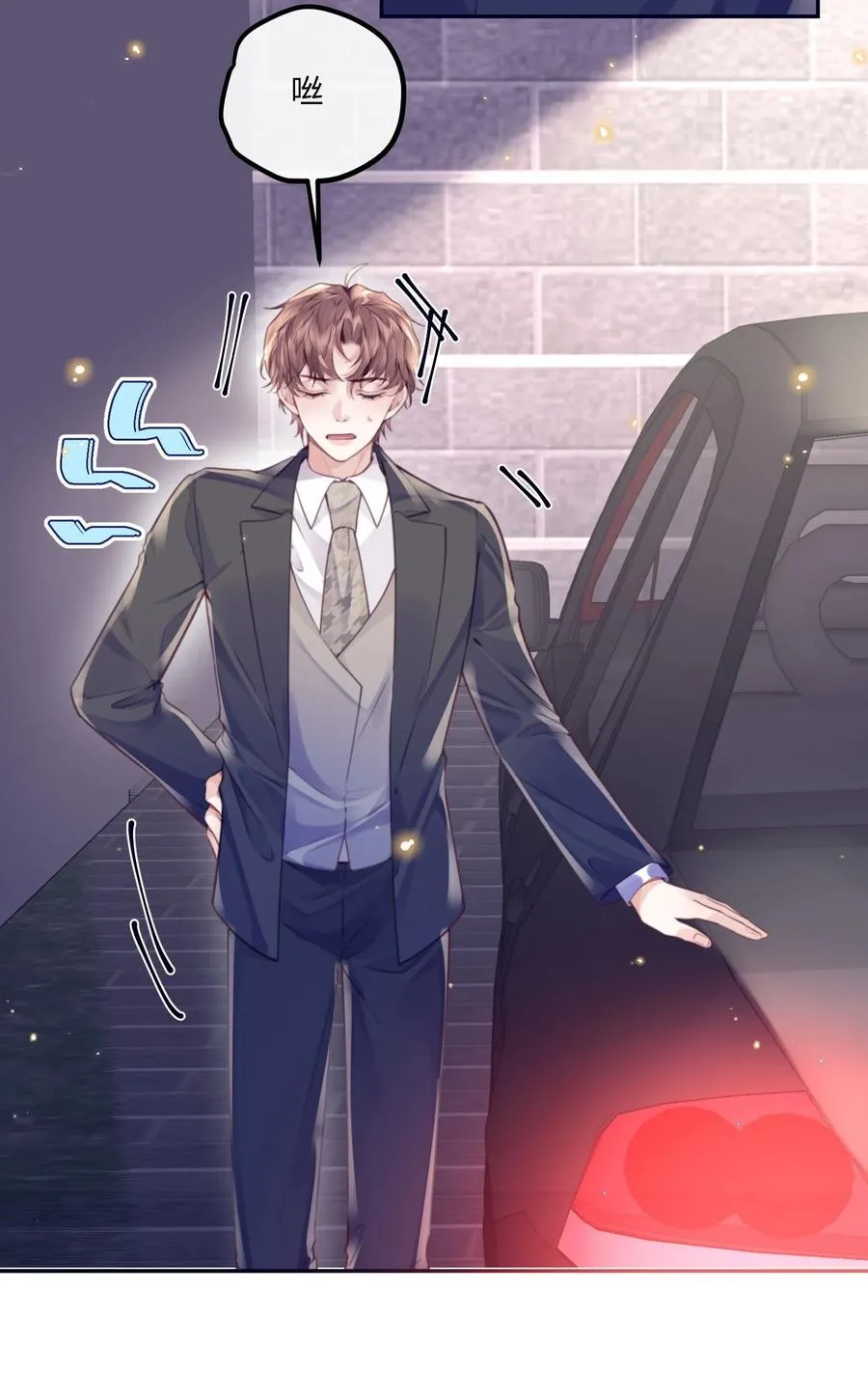 083 怎么化了？！4