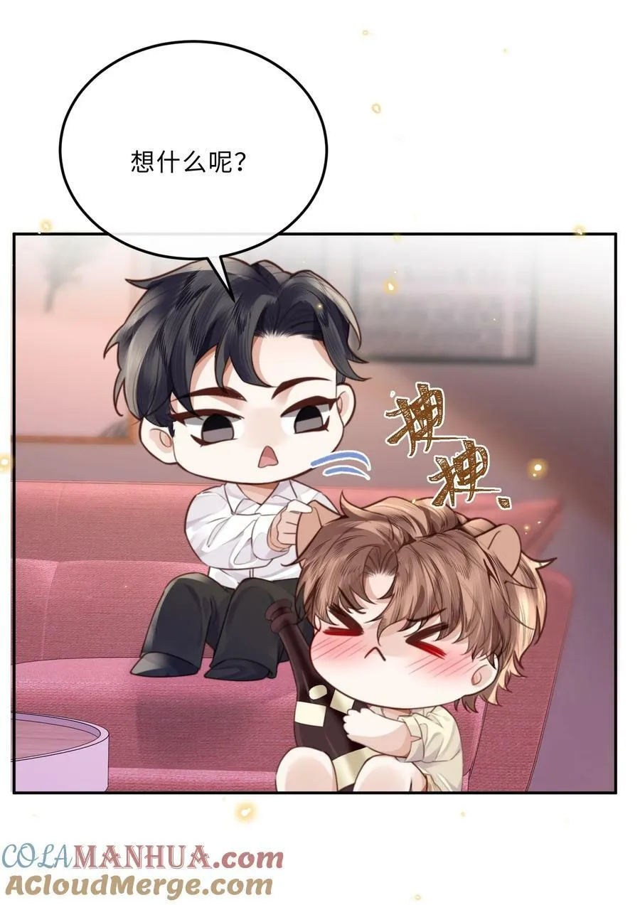 056 我的宝藏！36