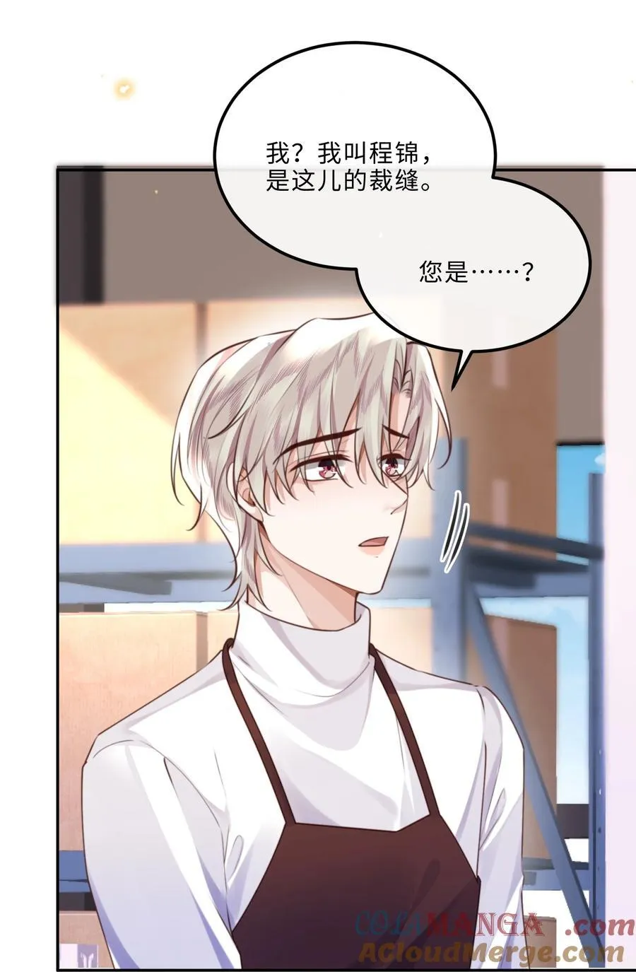 089 想做设计师！22