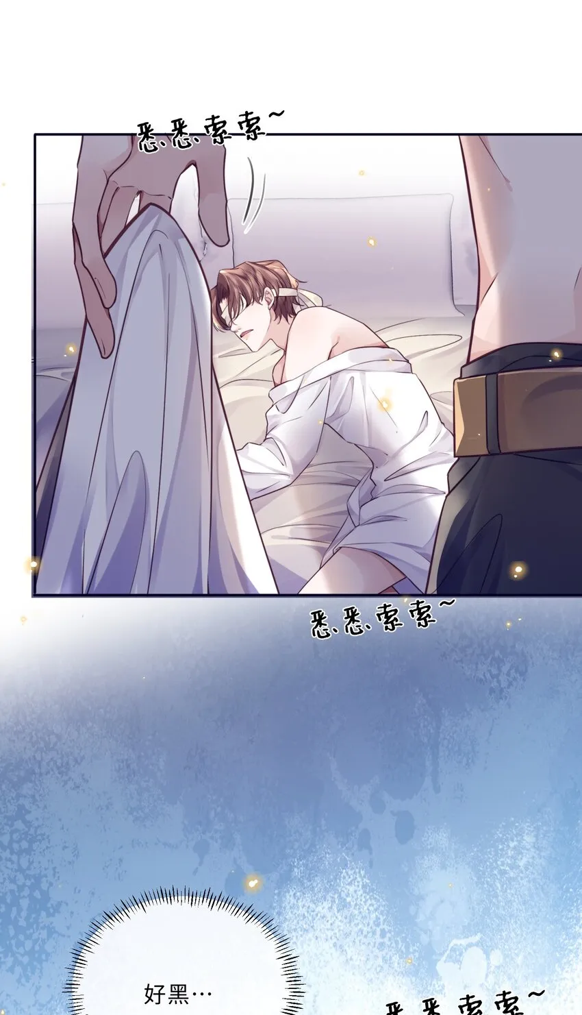 031 你要把我逼疯了！25