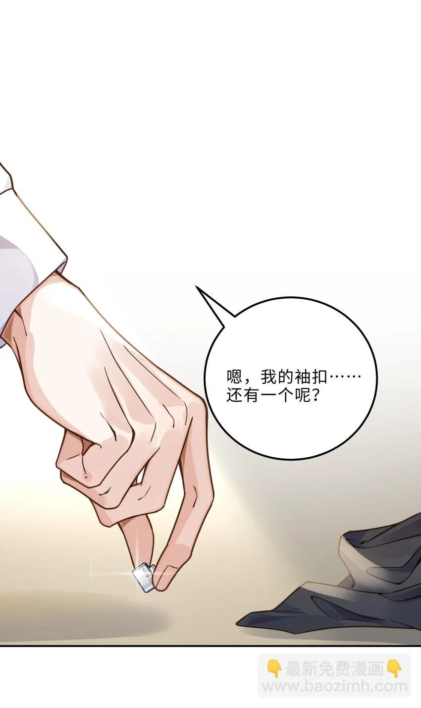 007 当然是因为你勾引我！18