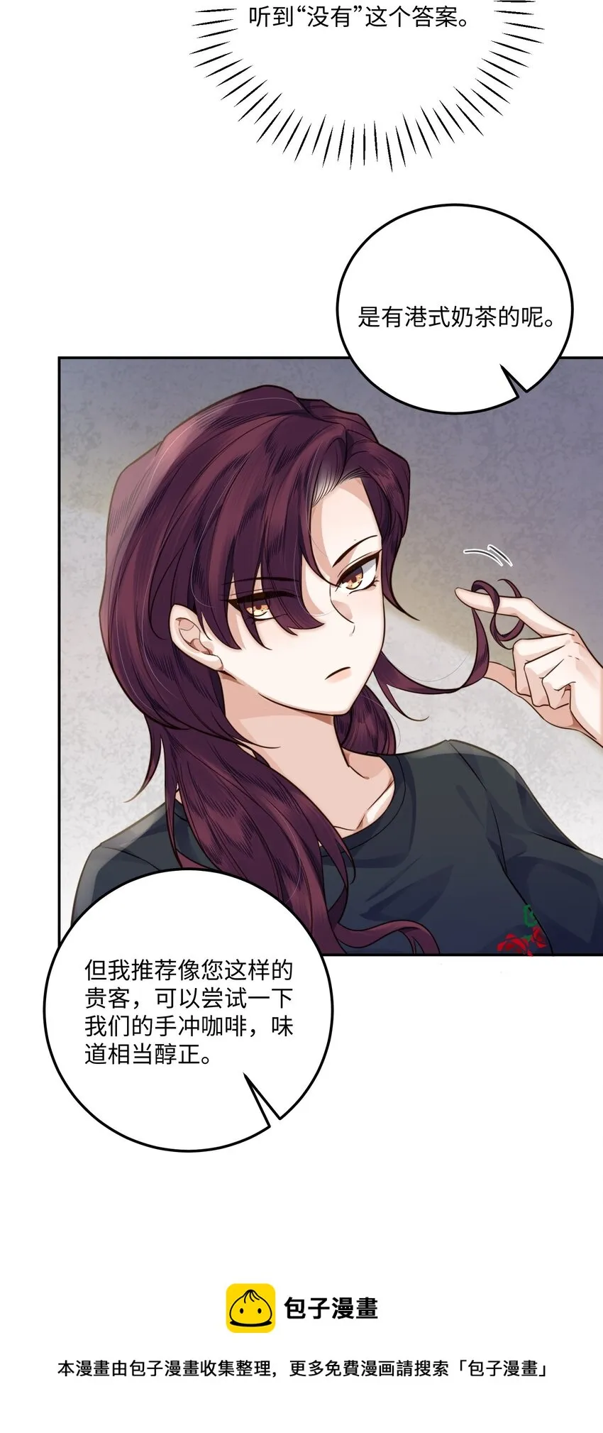 004 不是很熟还oo了oo？36
