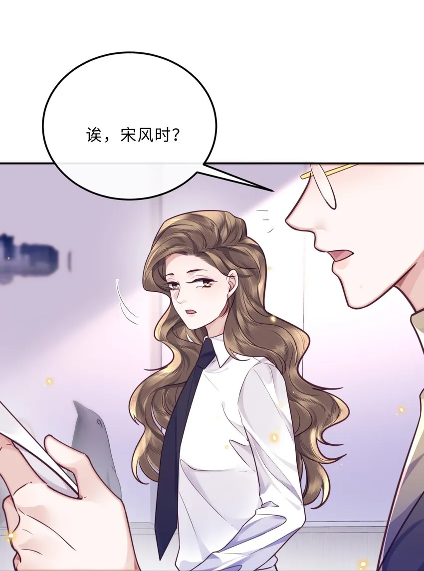 033 我想和他并肩前行！35