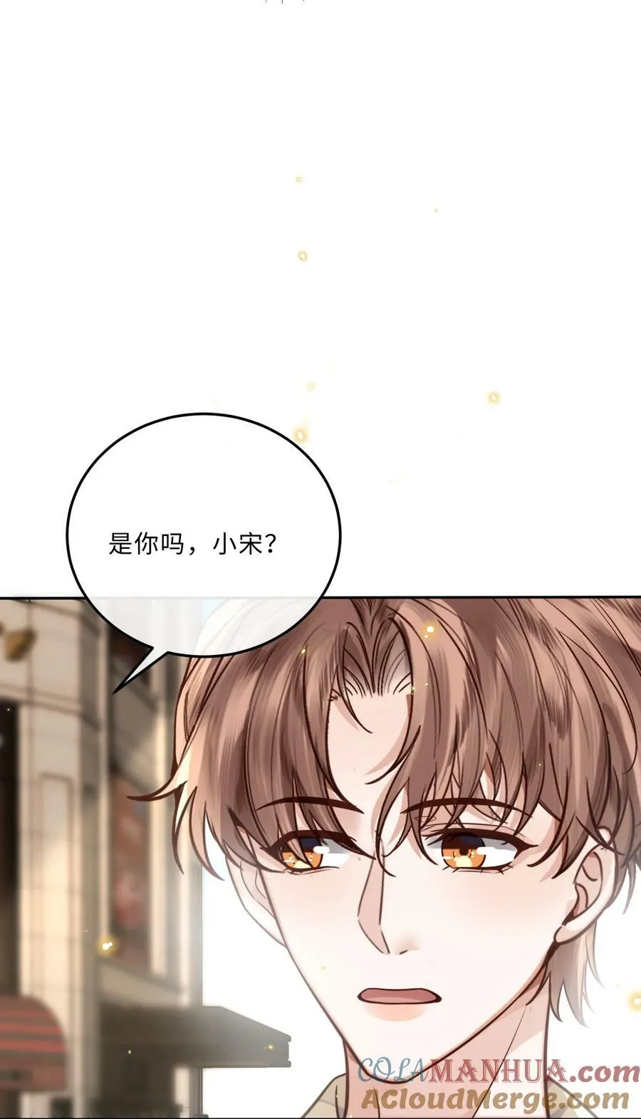 045 金总欲求不满？！42