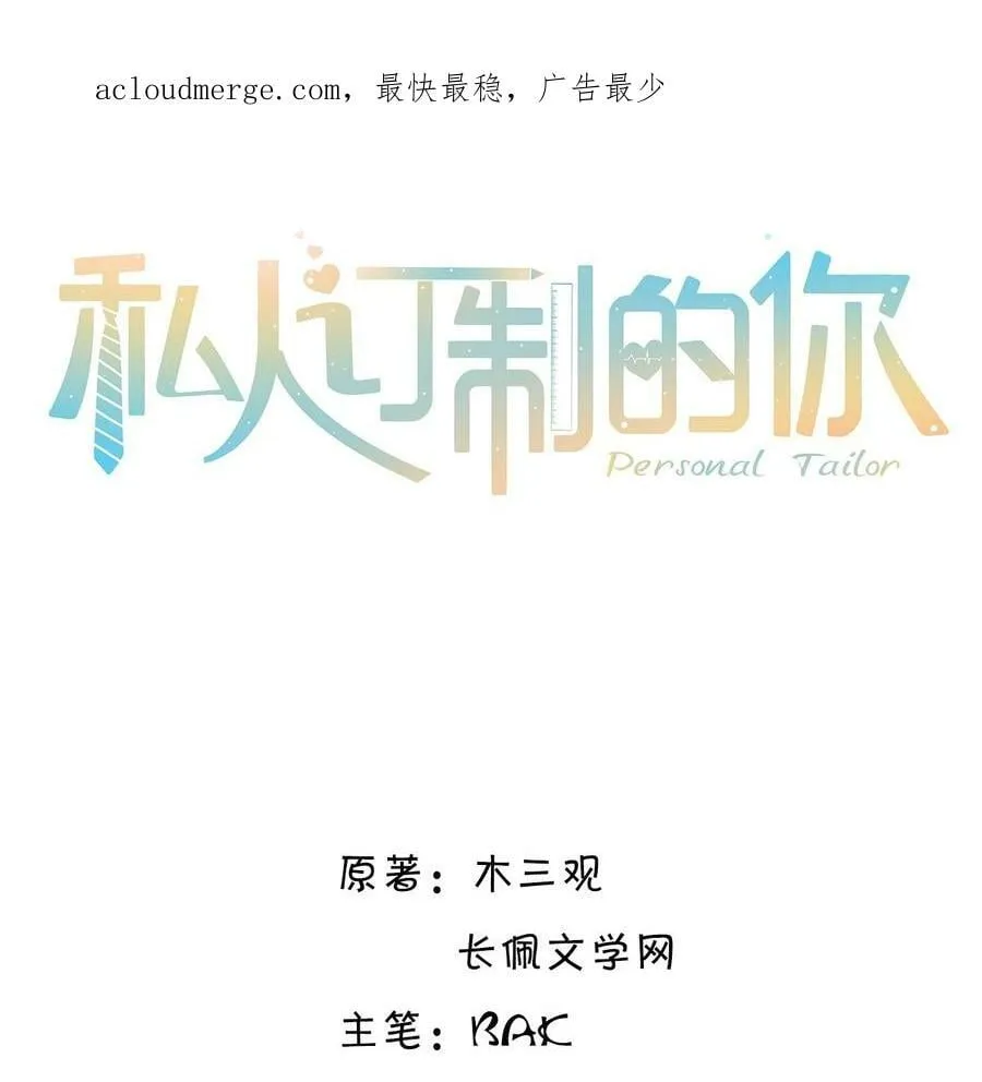 044 谁叫你总是没有防备！1