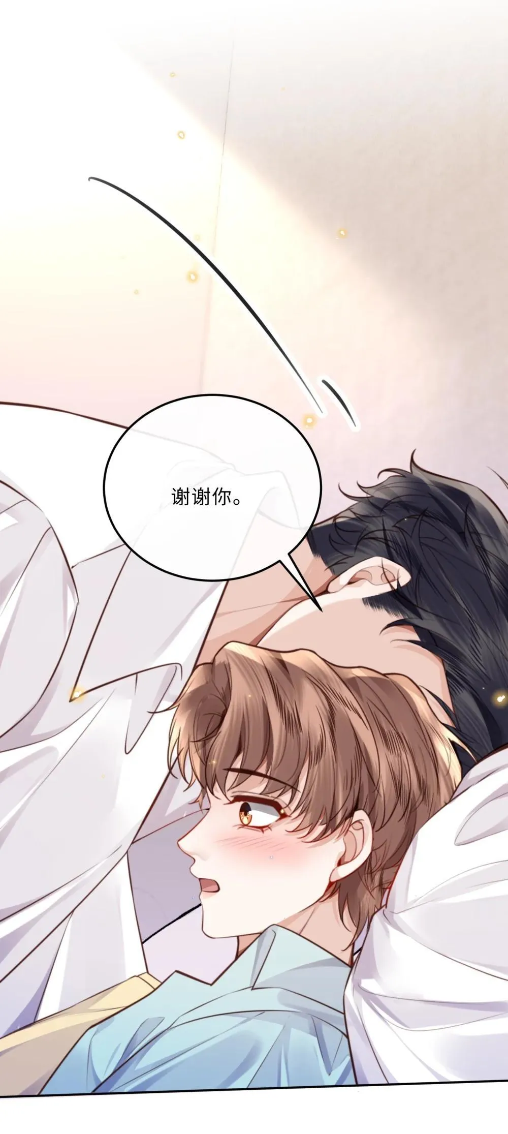 108 谢谢你容·纳·我！16