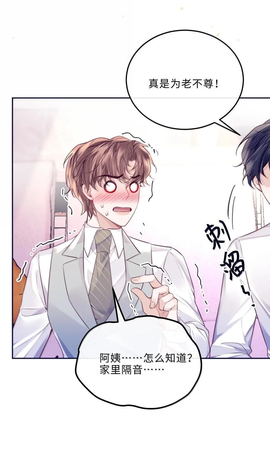 104 试试效果啊～32