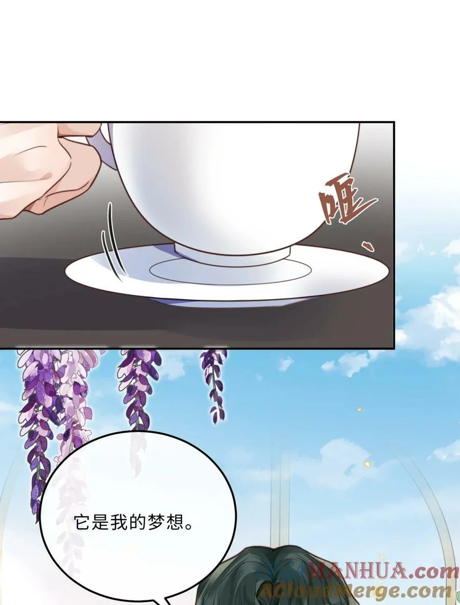 047 是生意还是艺术呢？24