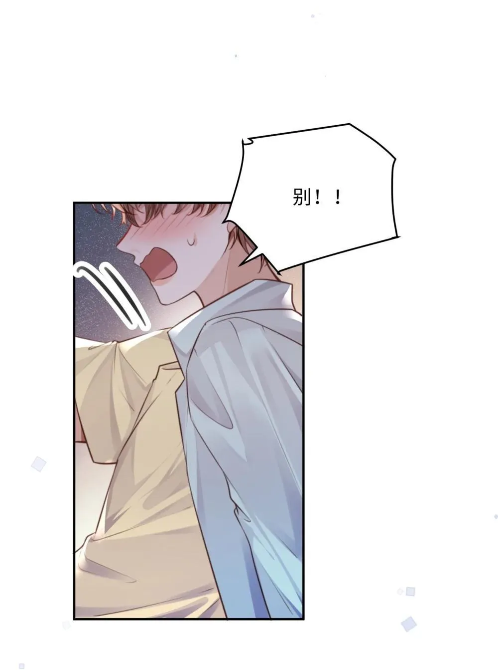 108 谢谢你容·纳·我！21