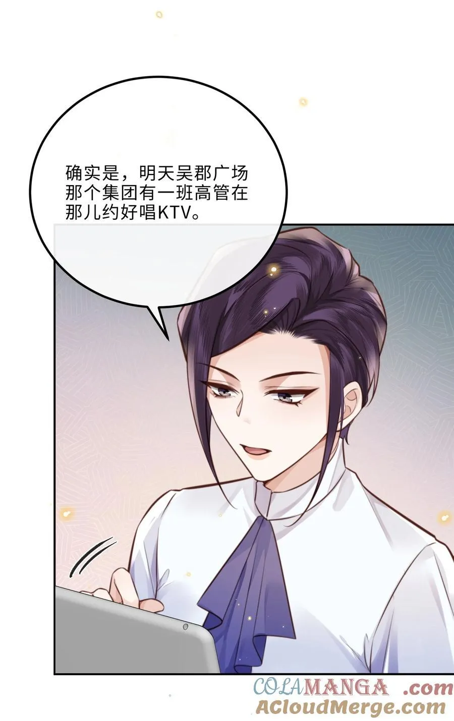 087 你是我的最佳观众！18