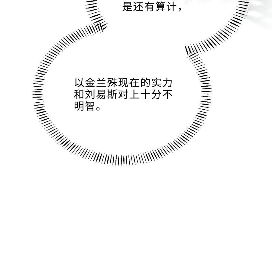 088 做戏总得做全套！5