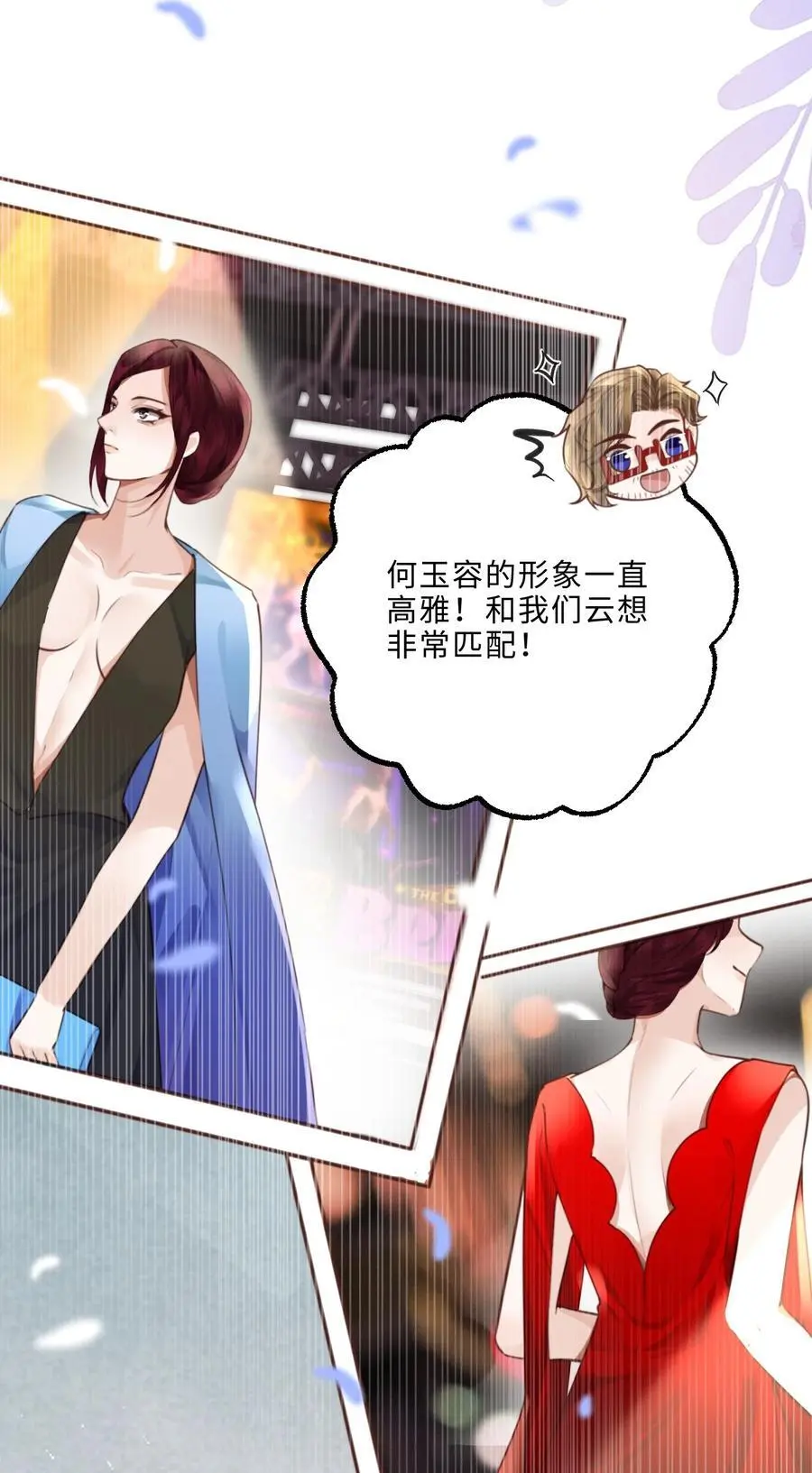 079 他什么时候变聪明了？16