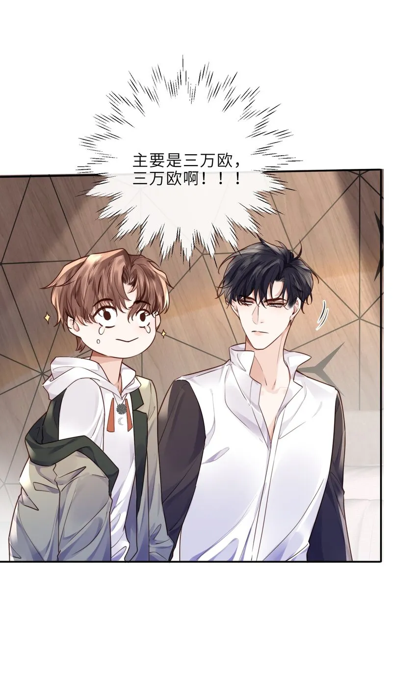 025 要开干了吗？33