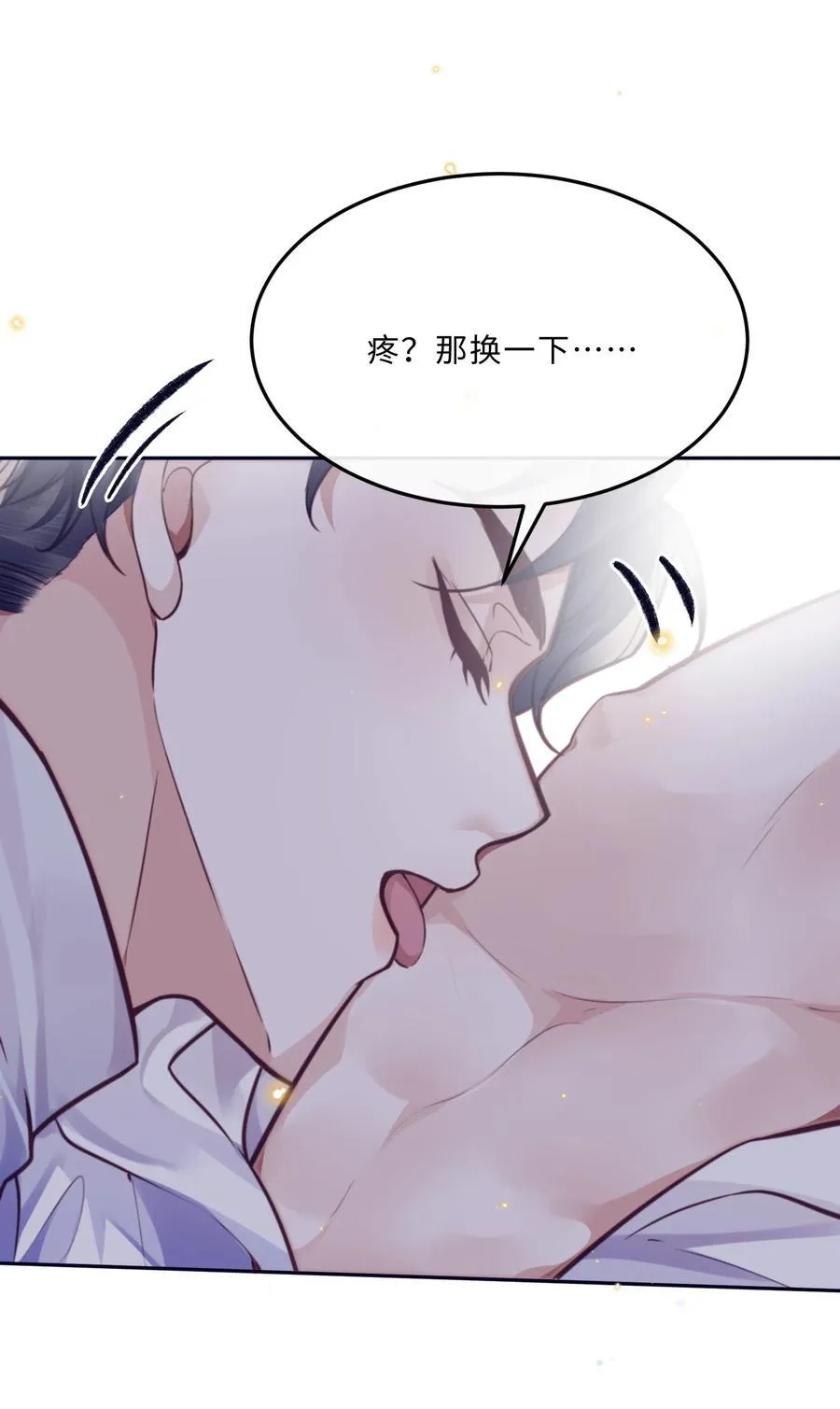 082 是因为在外面吗？5