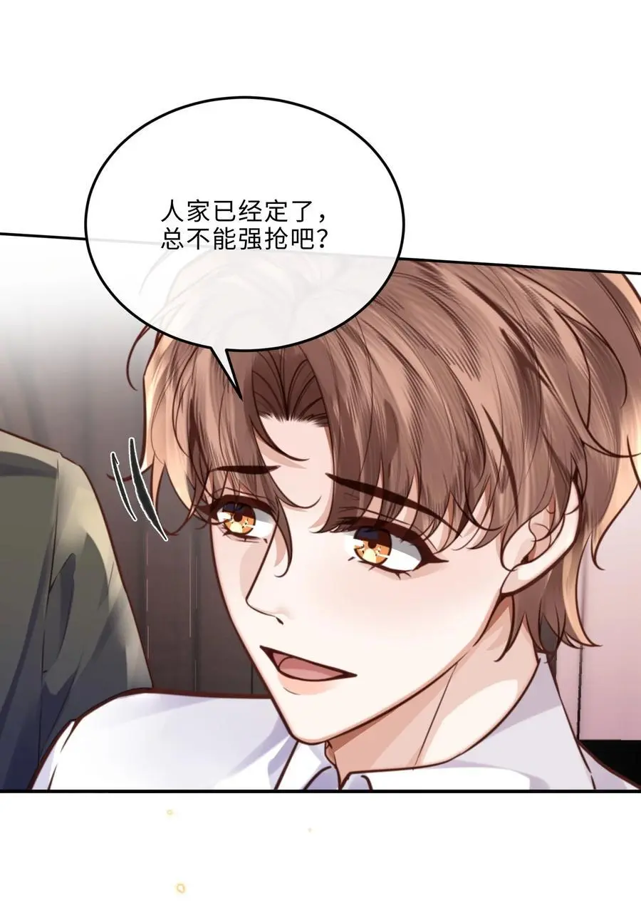 079 他什么时候变聪明了？40