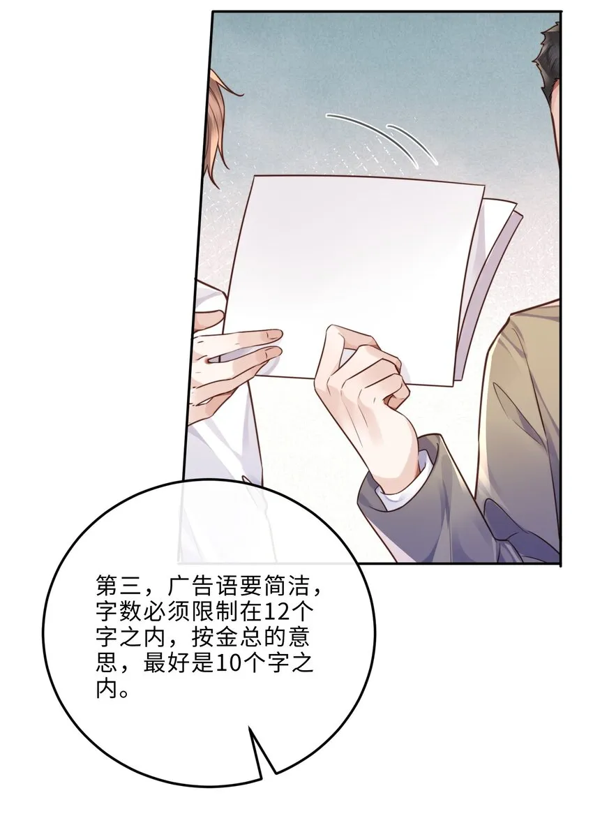 035 你比我想的要大胆啊！5
