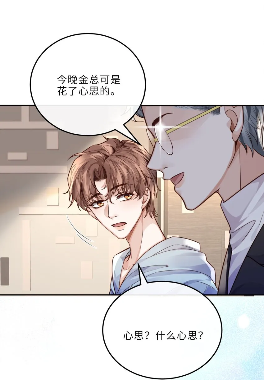 023 打工人打工魂！27