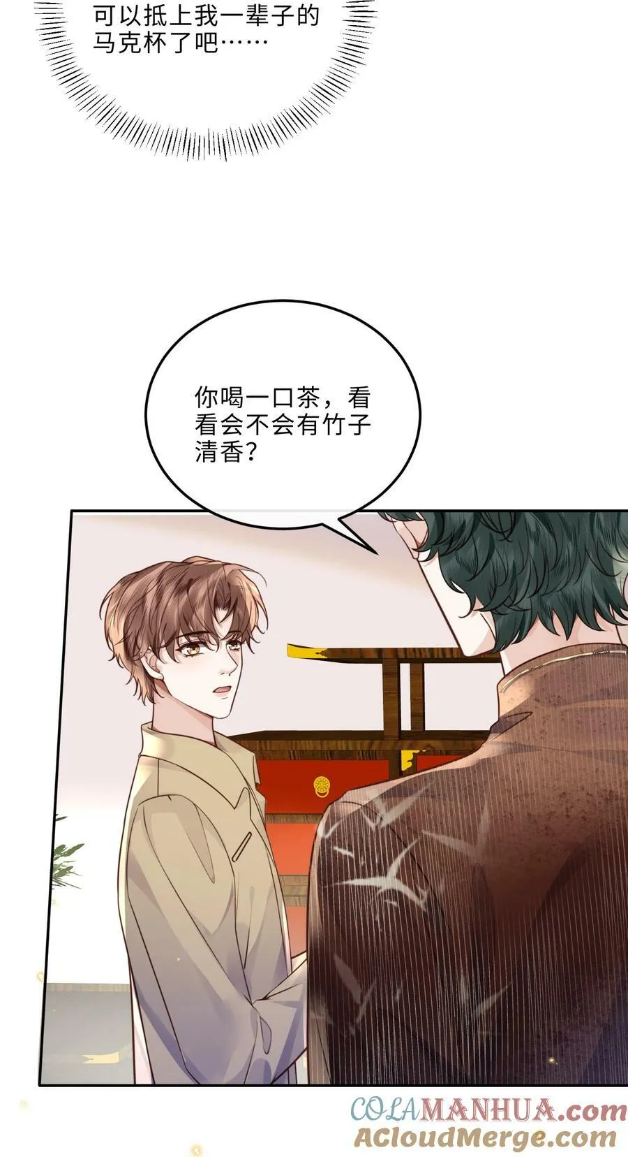046 金总危？！！34