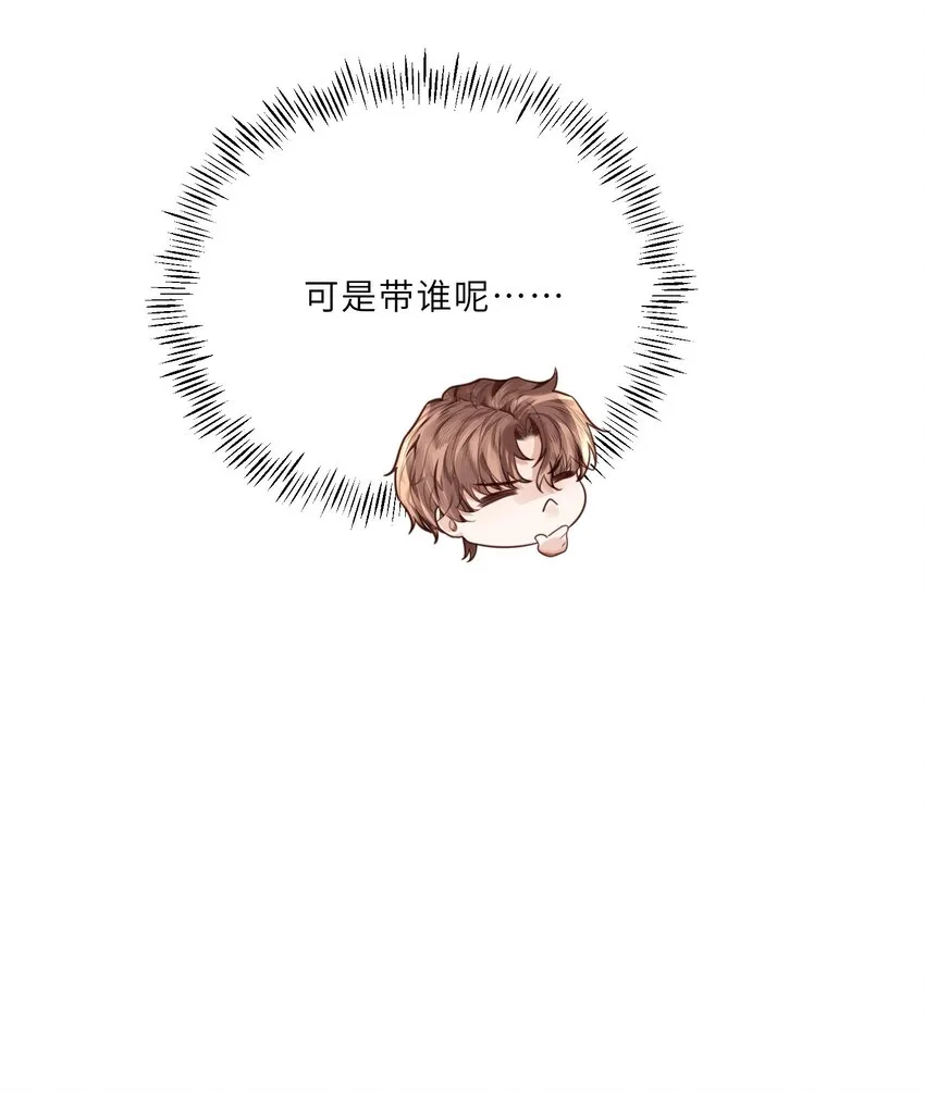 022 《绿光》总会唱吧！22