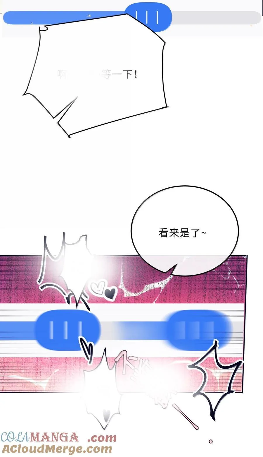 105 现在接电话？！24