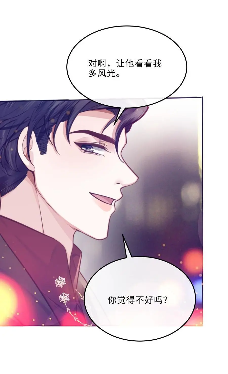077 这人真自恋！22