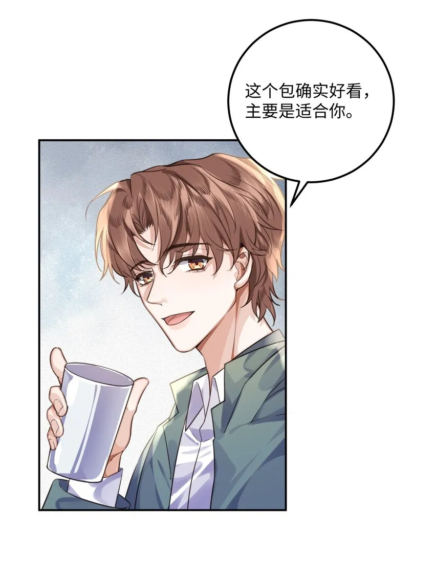 003 你很抗拒我？5