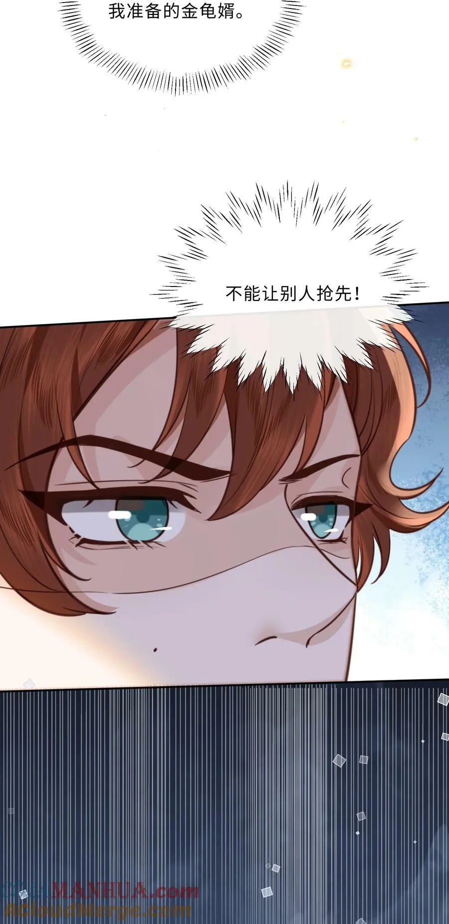 051 这是到了发情期？20