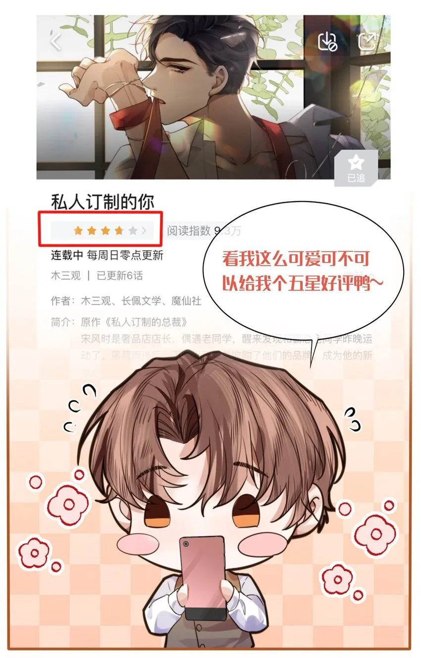 016 戏梦巴黎！39