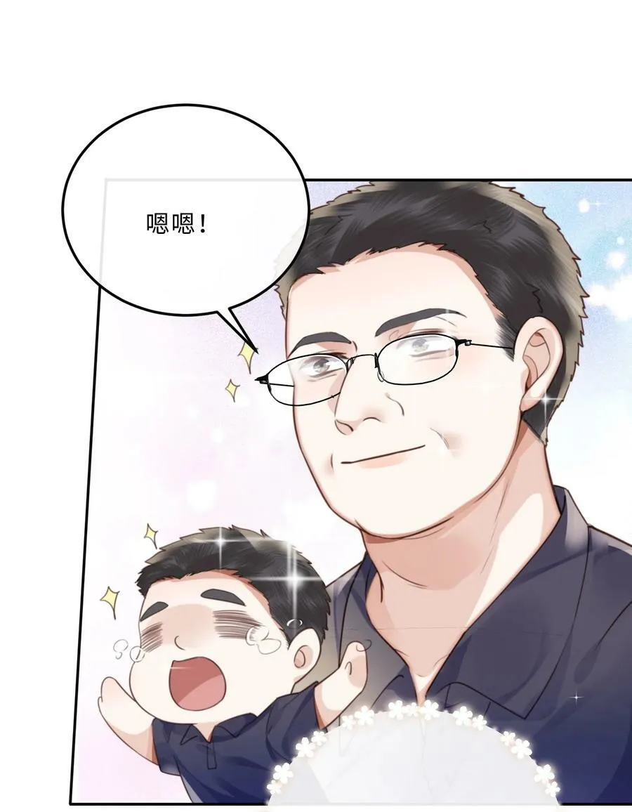 054 你又讨好他！26