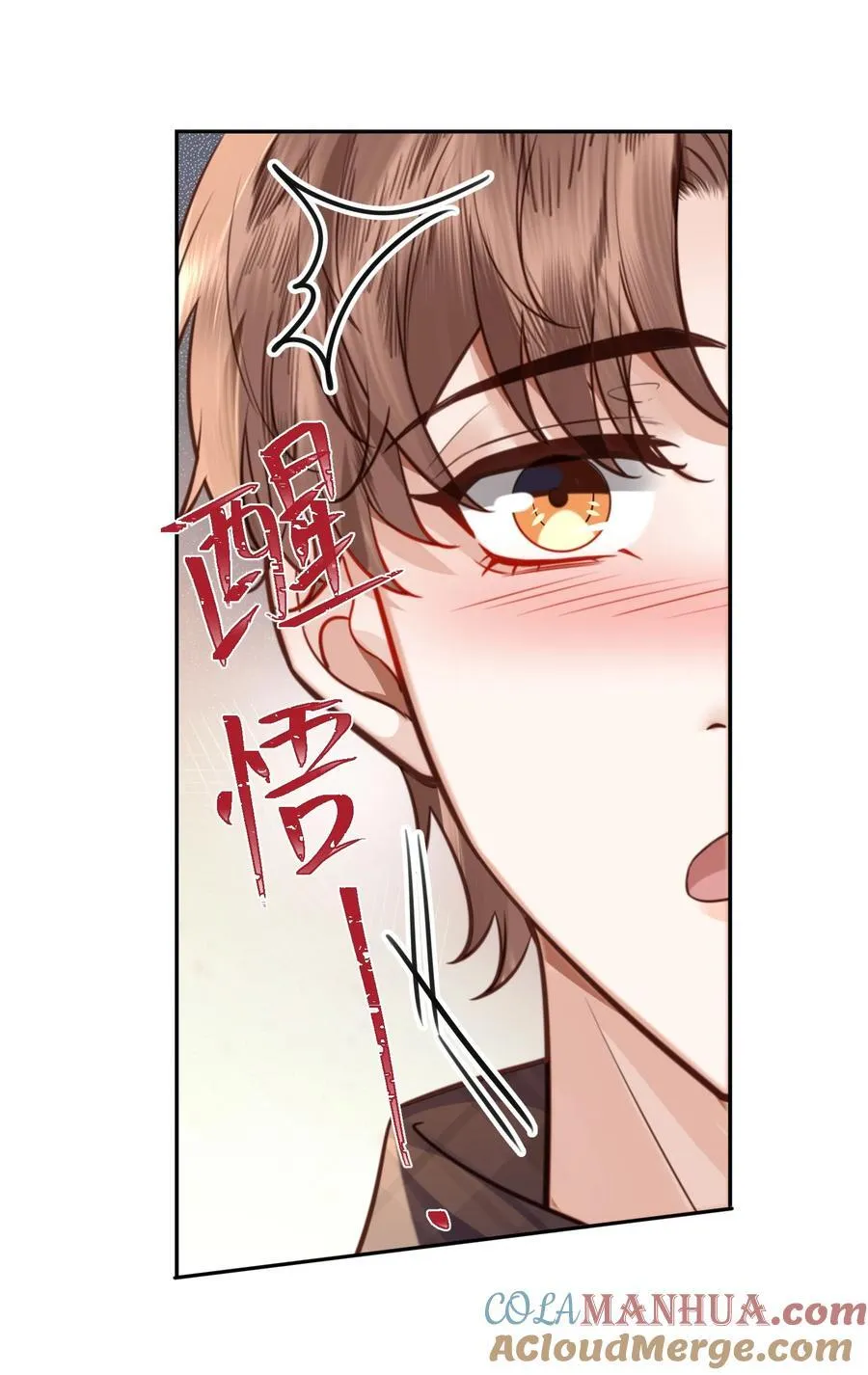 067 我也喜欢你！33