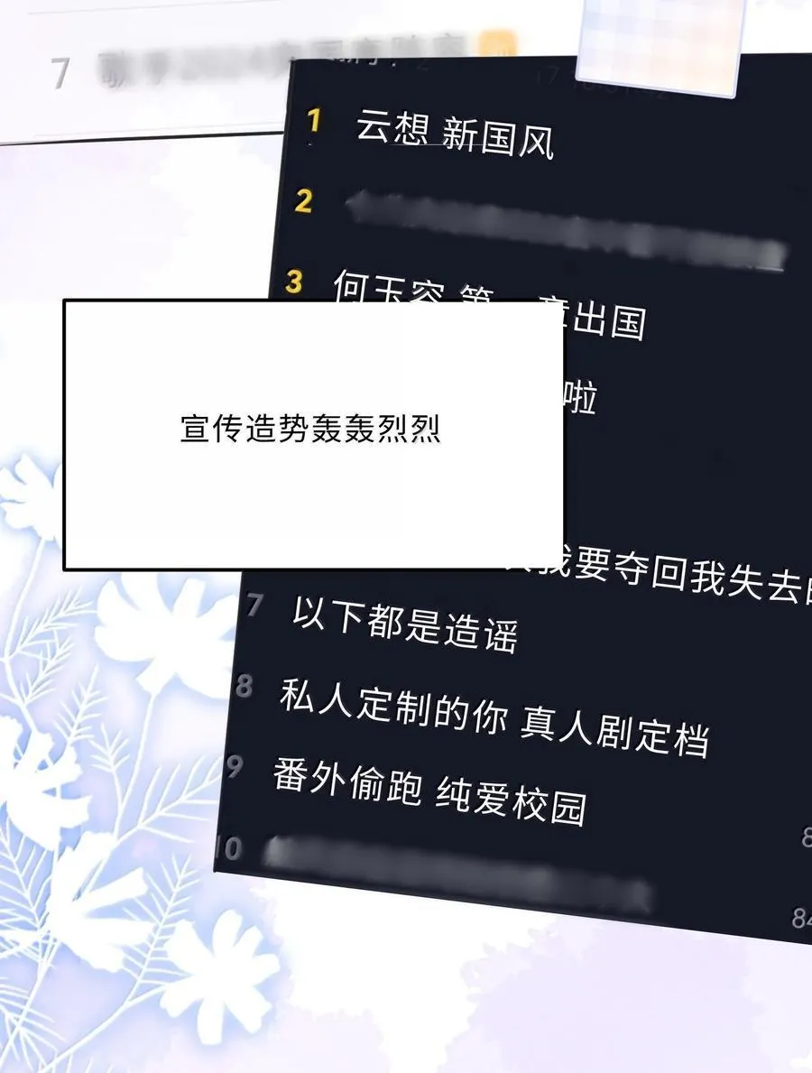 104 试试效果啊～20