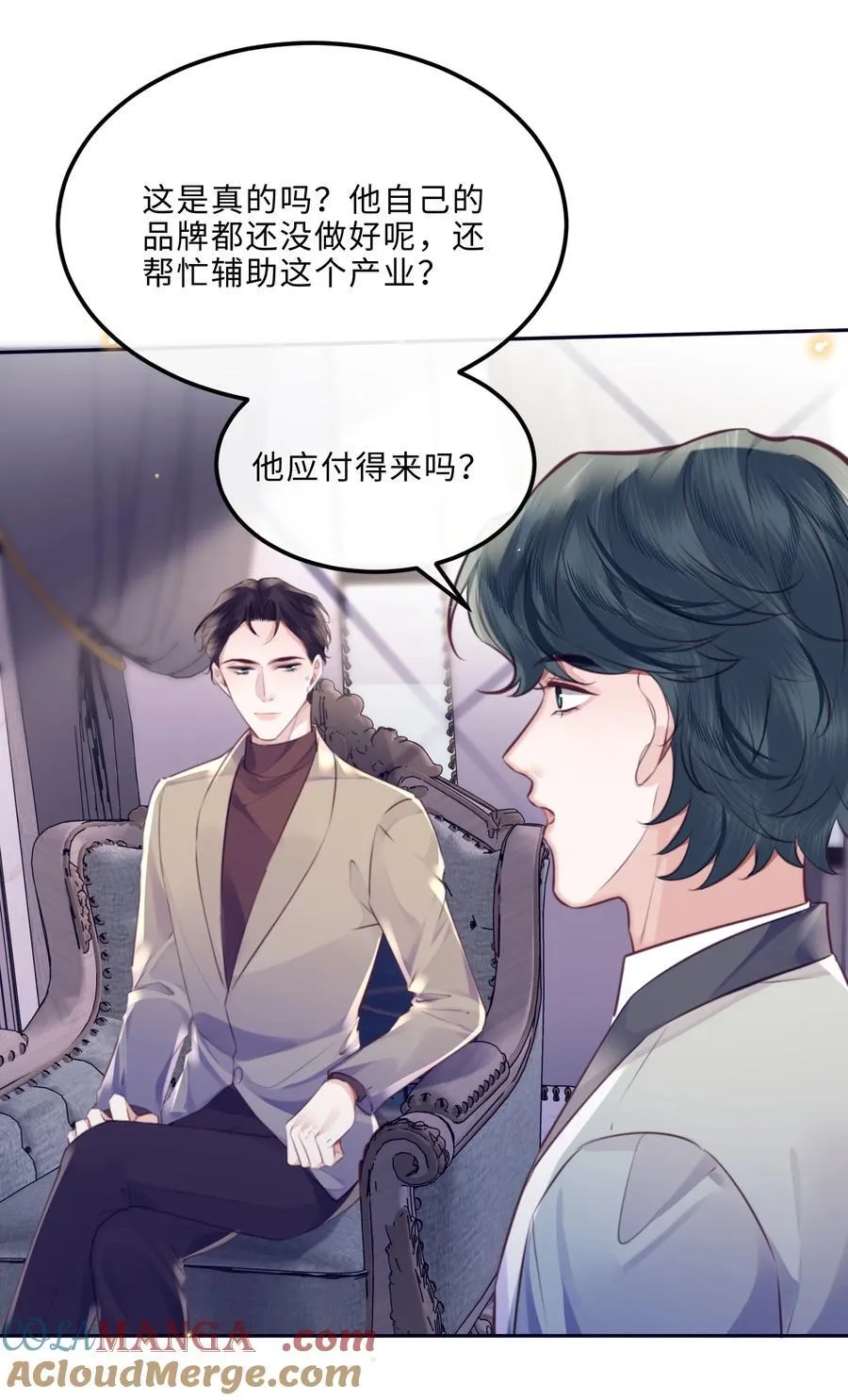 088 做戏总得做全套！33