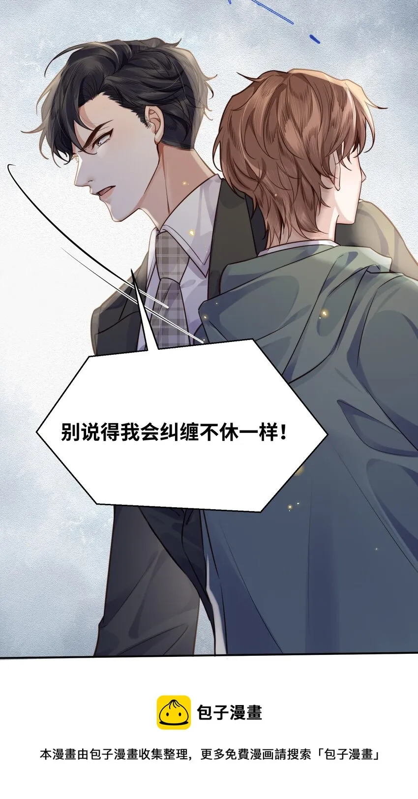 004 不是很熟还oo了oo？8