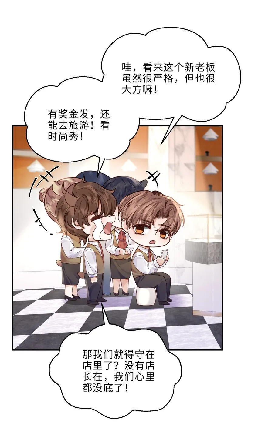 015 坏蛋，我就是个傻子！4