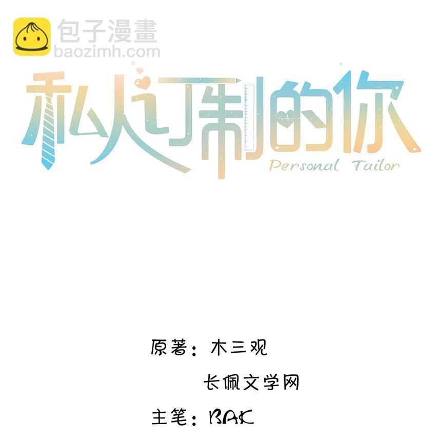 041 小心无“妻”徒刑1
