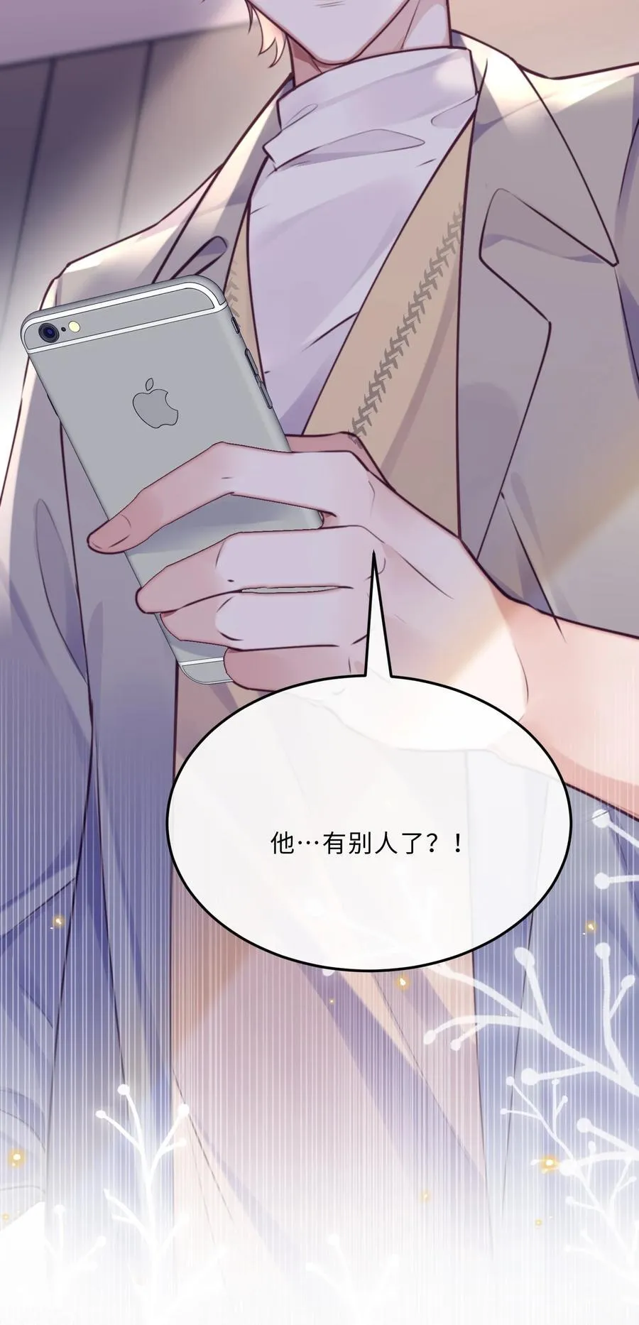 068 追求细节的男人！43