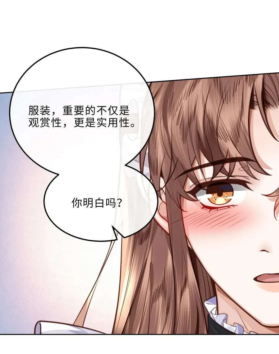 番外 女仆与执事7