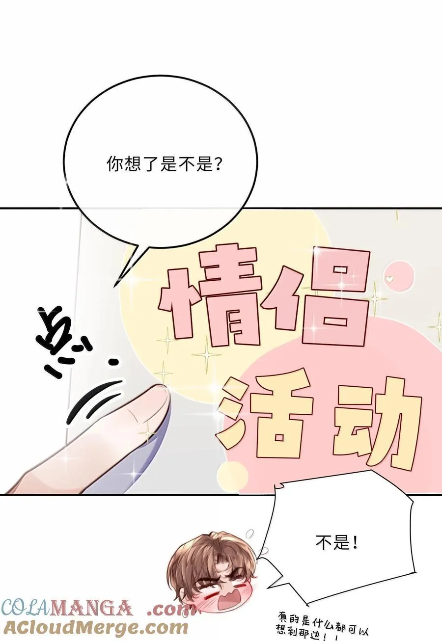 102 你想了，是不是？12