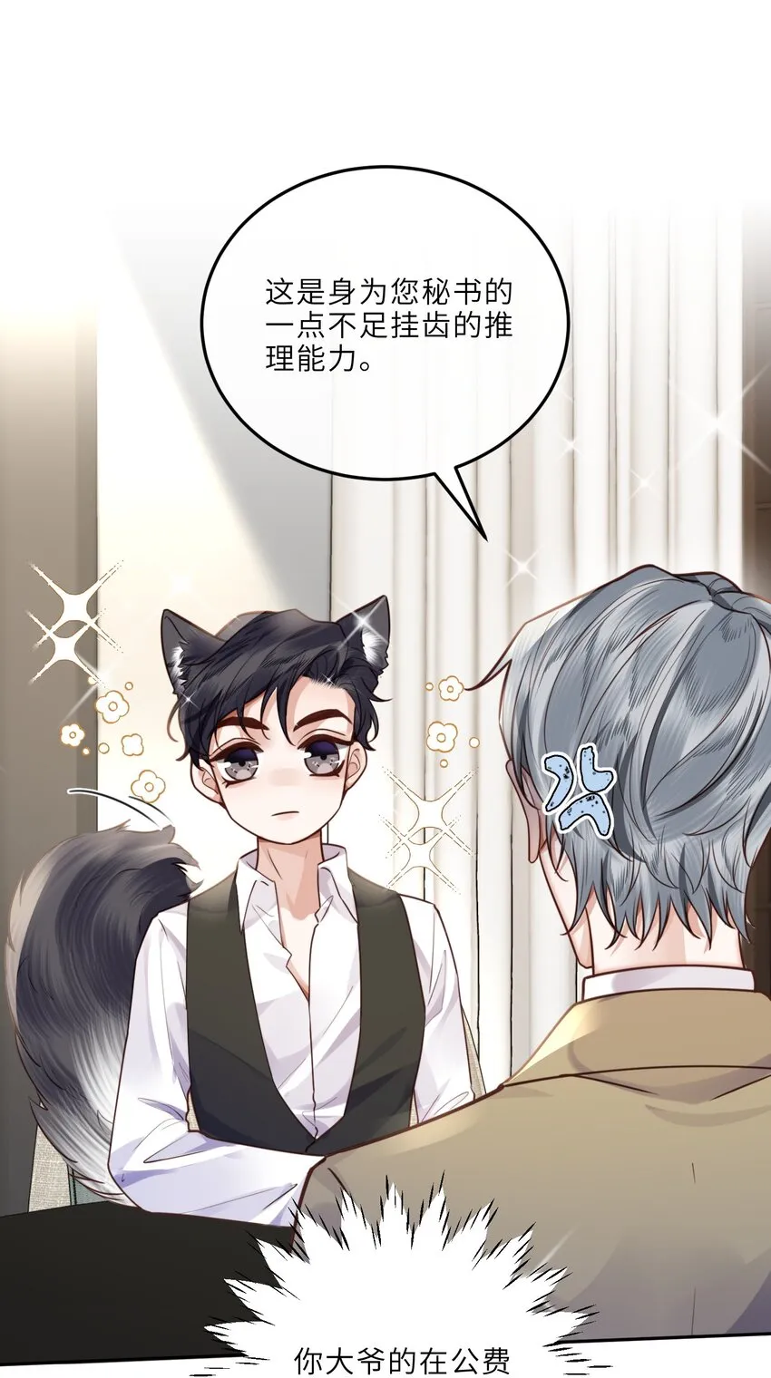 019 你大爷的公费泡汉啊！37