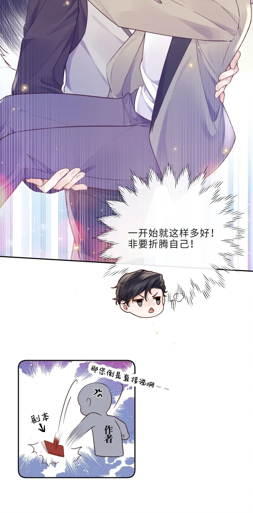 025 要开干了吗？13