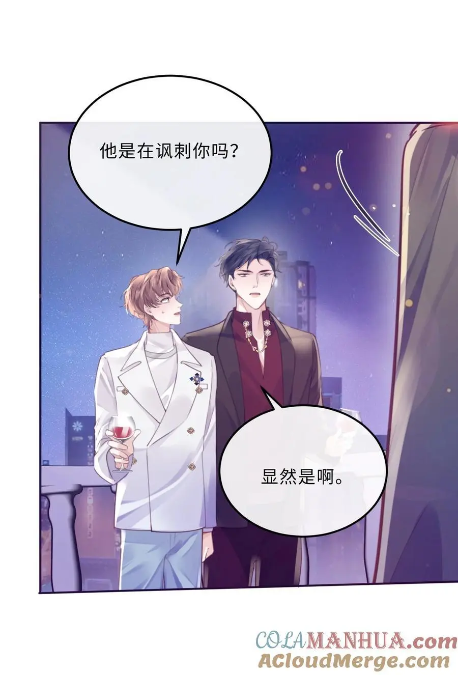 078 还是那么爱吃醋啊！12