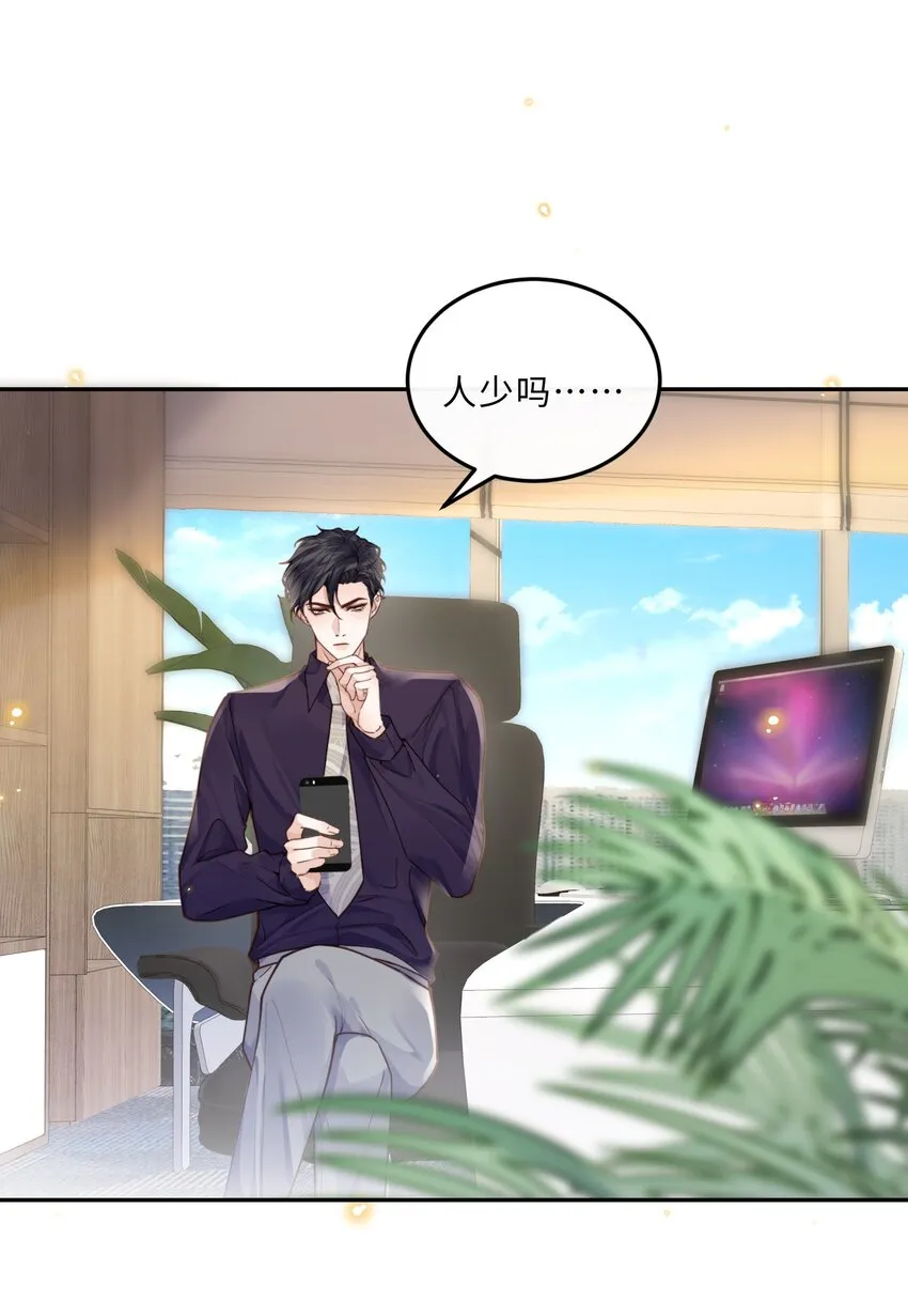 018 搭讪的方式这么俗套吗？17