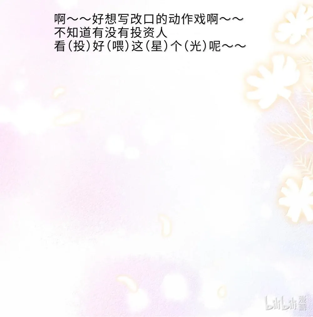 113 感情的路自己走42